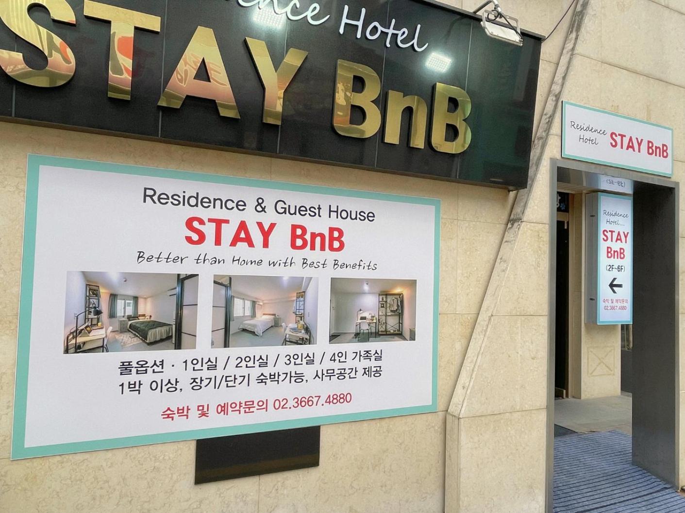 Hostel The Laziest *