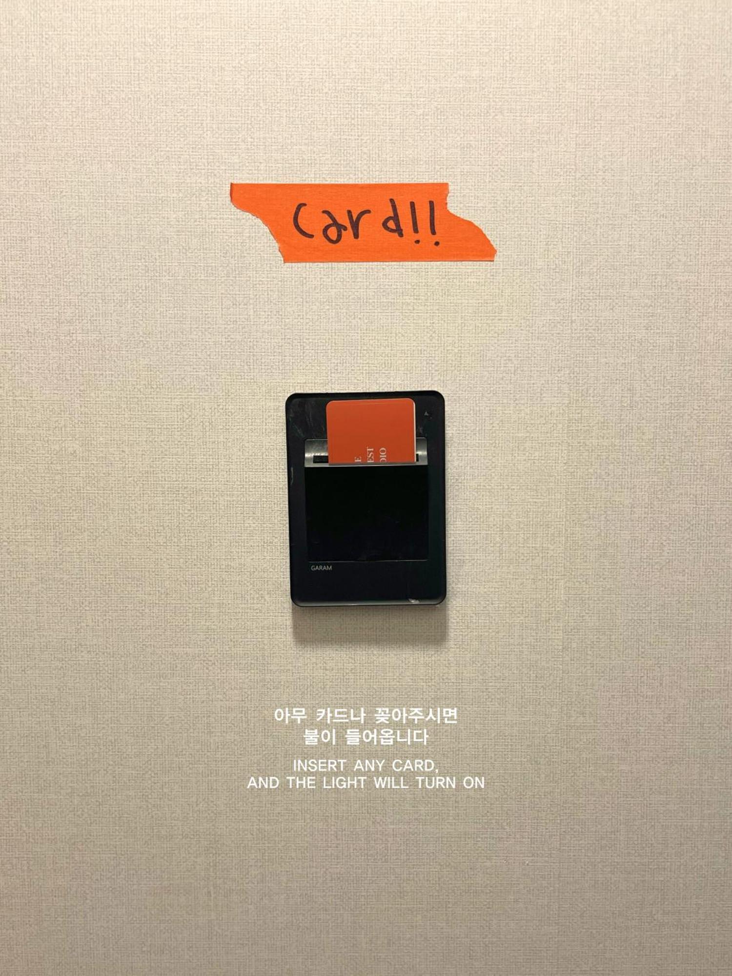 The Laziest * Seoul