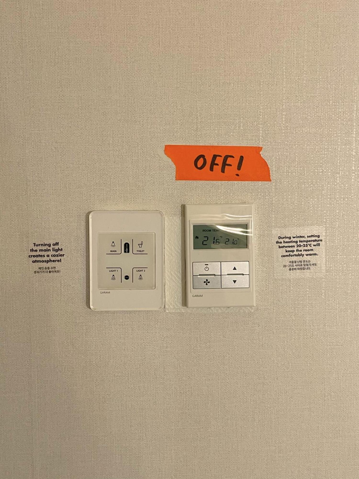 The Laziest Hostel *