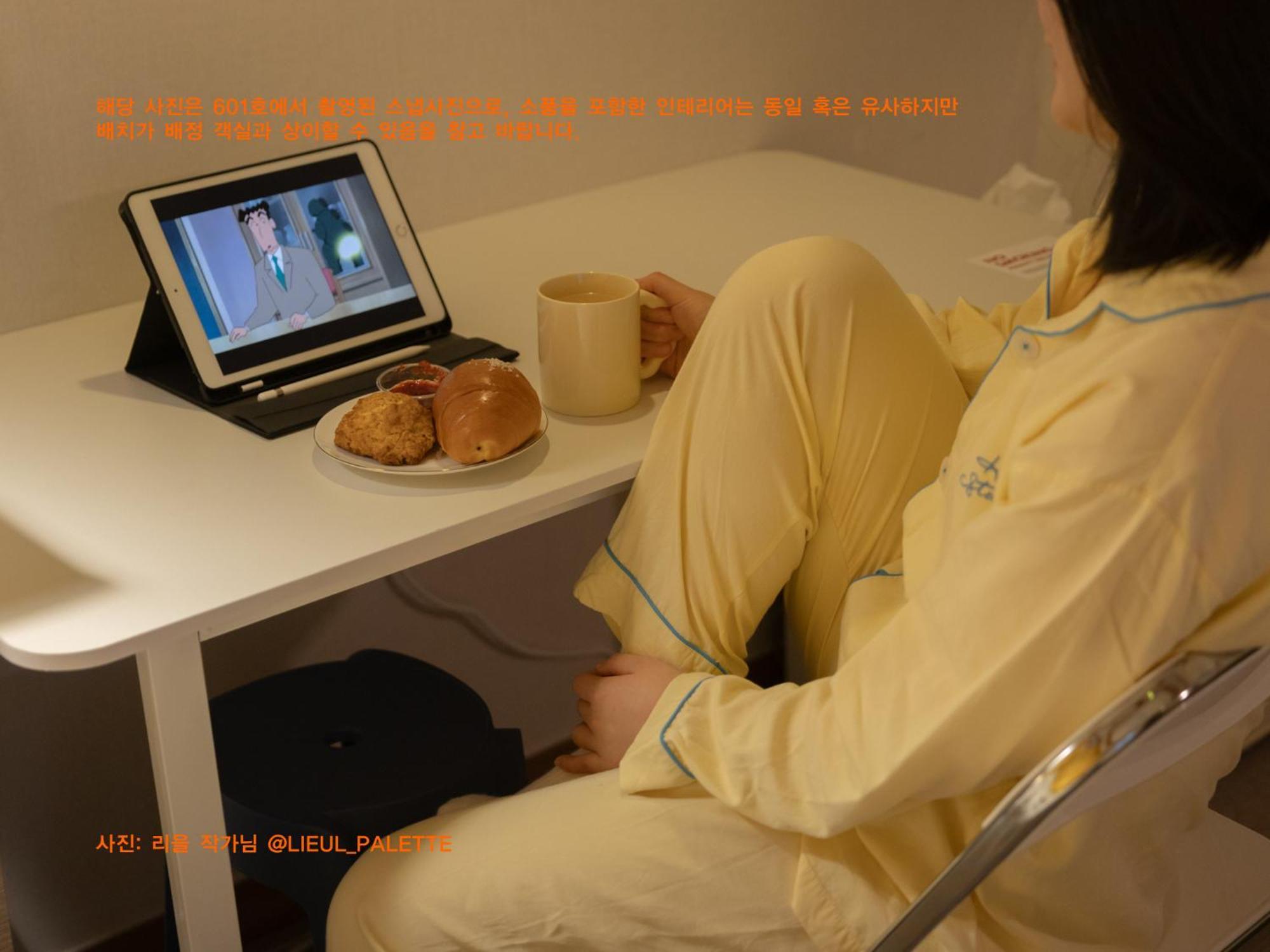 The Laziest Hostel Seoul