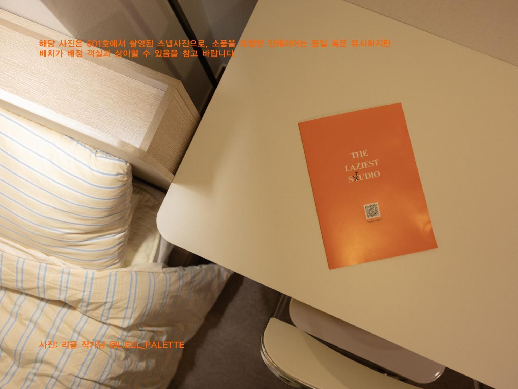 Hostel The Laziest Seoul