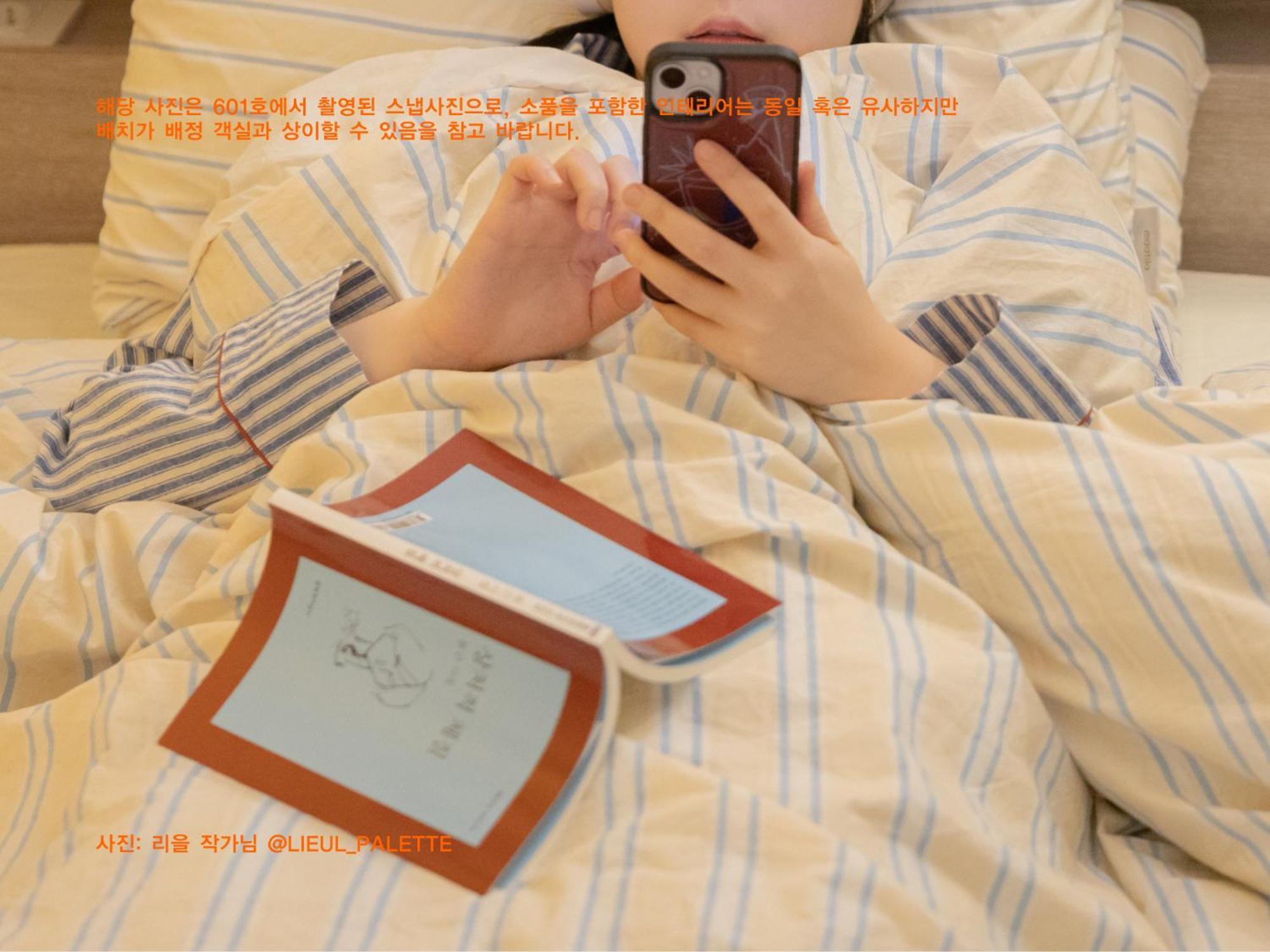 The Laziest Hostel Seoul